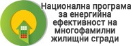 Енергиина Ефективност