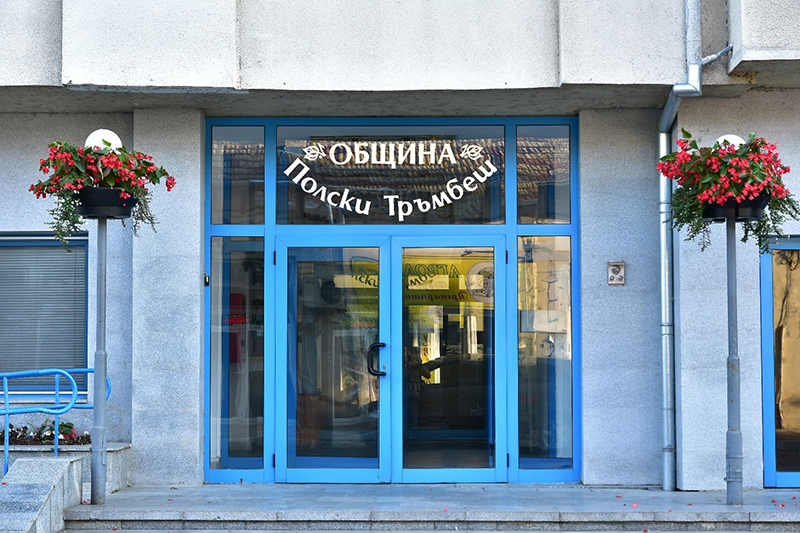 Администрация