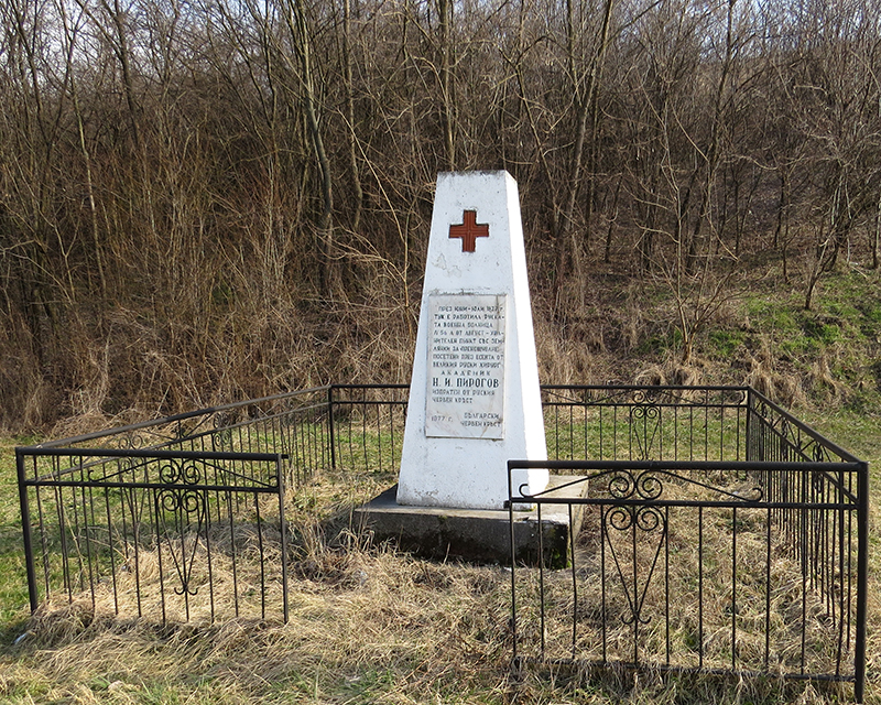 паметник на Пирогов