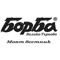 Лого вестник Борба