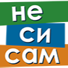 Национална телефонна линия за деца - лого